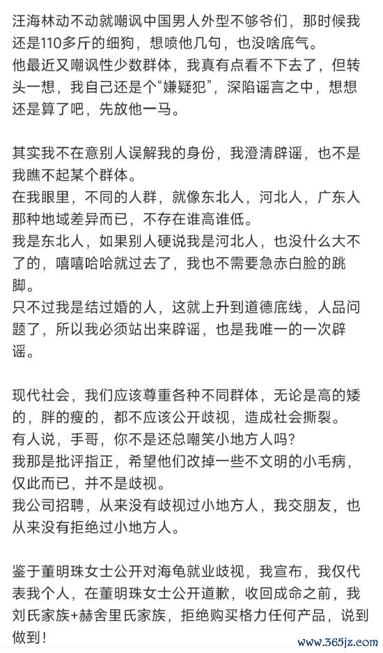 配资操盘炒股配资开户 大V“留几手”：董明珠公开道歉前，将拒绝购买格力所有产品